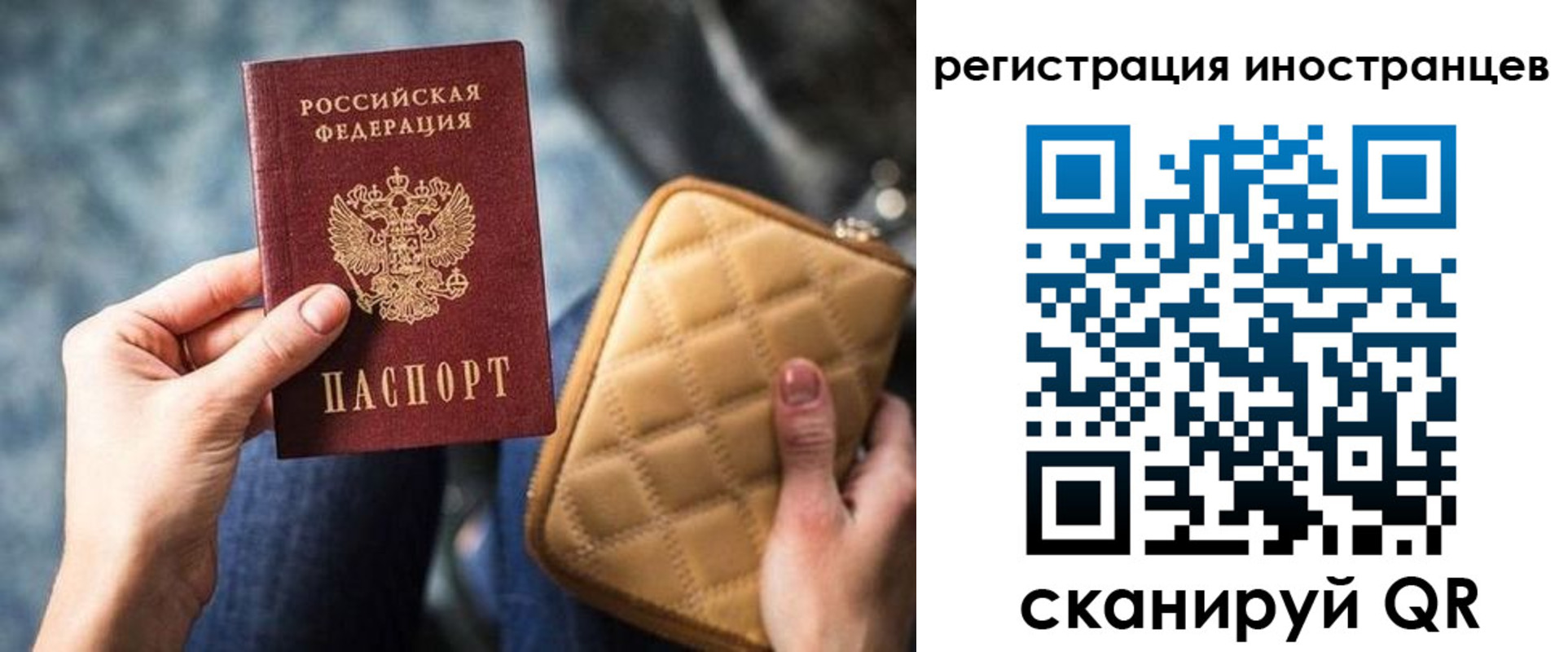 прописка для кредита в Протвино
