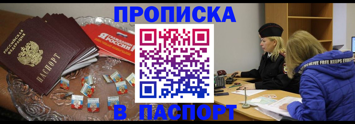 регистрация для дет. сада в Протвино